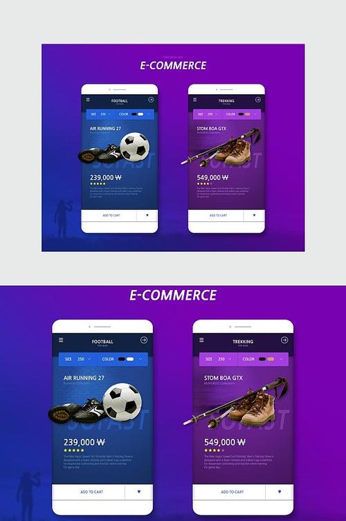 足球资讯app的设计与实现
